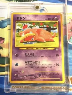 ヤドン 旧裏 psa9 ポケモンカード neo - メルカリ