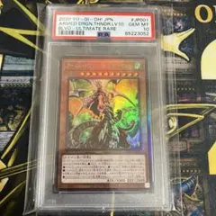 PSA10 ホーリーナイトドラゴン 25th EDC1-JP002 - メルカリ