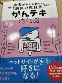 2026年最新】栄養士 教科書の人気アイテム - メルカリ