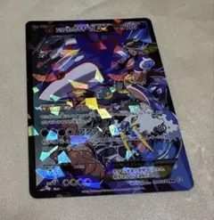 アクア団のカイオーガEXのサムネイル