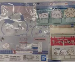 一番くじ　ちいかわの湯　G賞ステーショナリー 付箋＆メモ帳　H賞　タオル