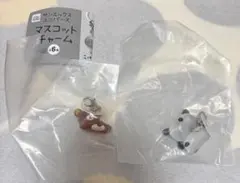 サンエックス☆マスコットチャーム③