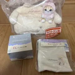 モフサンド　くじ　ラストワン　セット