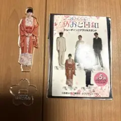 2025年最新】波うららかに、めおと日和の人気アイテム - メルカリ