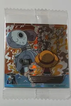 ワンピース　にふぉるめーしょん　にふぉるめ　シールウエハース　メリー号