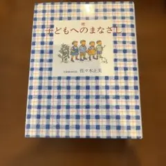 チャッピー様 リクエスト 2点 まとめ商品