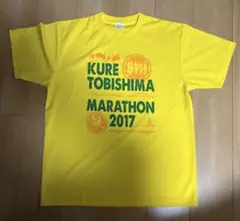 呉とびしまマラソン　Tシャツ