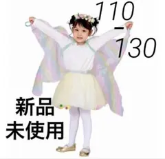 クリスマス コスチューム