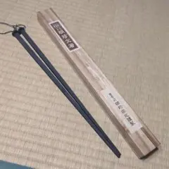 2025年最新】明珍火箸の人気アイテム - メルカリ