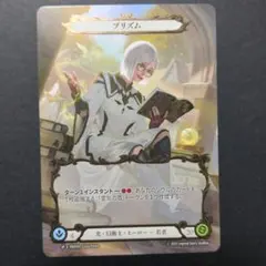 2026年最新】Prism fabの人気アイテム - メルカリ