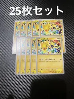 2026年最新】げきとうスパークの人気アイテム - メルカリ