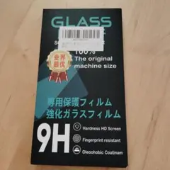 スマホ　強化ガラスフィルム 9H
