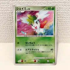 シェイミ ☆ 拡張パック 破空の激闘 DP6 012/092 - メルカリ