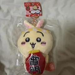 【新品未使用】ご当地ちいかわ　東京　雷門　うさぎ　マスコット