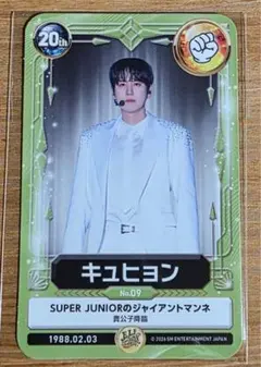 キュヒョン SUPER JUNIOR トレカ スペシャルキット - メルカリ