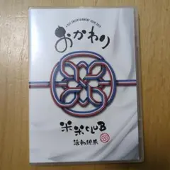 米米CLUB ライブDVD『おかわり』