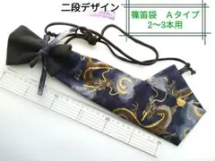 Ua_aU様 リクエスト 2点 まとめ商品