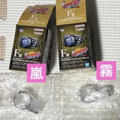 家庭教師ヒットマンREBORN！ 一番くじ ボンゴレリング 嵐 雲 晴 雨