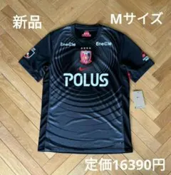 2026年最新】浦和レッズ ユニフォーム 3の人気アイテム - メルカリ