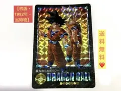 ドラゴンボール ビジュアルアドベンチャー 171 秘められたパワー 当時