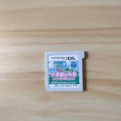 チョコ犬の不思議な物語 3DS