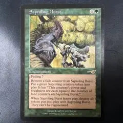 MTG はじける子嚢/Saproling Burst 英語版 NEM