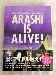 ARASHI IS ALIVE！(CD付き) レア☆初版 CD付き 嵐 ARASHI IS ALIVE！ドキュメンタリー写真集
