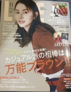 LEE　リー　コンパクト版　11月号　別冊付録付き