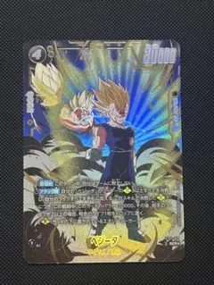 ストーリーブースター01 SCR☆ ST01-071 ベジータ シクパラ - メルカリ