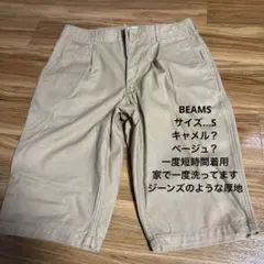 BEAMS JAPANESE FABRICメンズ ショートパンツ ベージュ Sのサムネイル