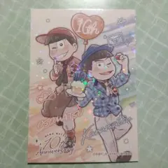 2025年最新】長兄松の人気アイテム - メルカリ