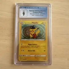 【PSA10】ポケカ ピカチュウ バティックシャツ ミラー ホロ インドネシア PSA10】ポケカ ピカチュウ バティックシャツ ミラー ホロ インドネシア