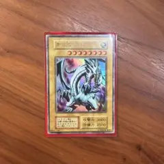 2026年最新】遊戯王 青眼の白龍 ウルトラレア 型番なしの人気アイテム