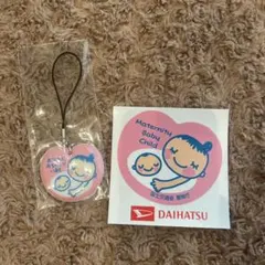 ♡マタニティマーク♡ストラップ ステッカー