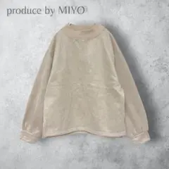 【produce by Miyo】　裏ボア　トレーナー　スウェード調　ベージュ