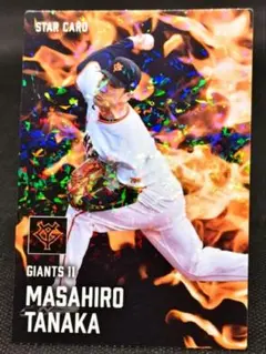【1枚限定】田中将大 ルーキーカード rc ニューヨーク ヤンキース 巨人 2025年最新】田中将大 カードの人気アイテム - メルカリ