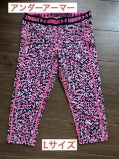 UNDER ARMOUR カモフラージュ ピンク クロップドスパッツ LG