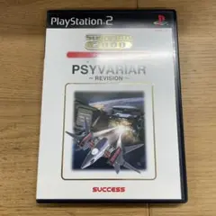PS2ソフト サイヴァリア Psyvaria