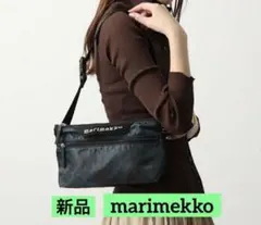 【新品・完売品】marimekko ショルダーバッグ Sサイズ グリーン