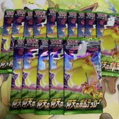 ポケモンカード 仰天のボルテッカーサーチ済15P - メルカリ