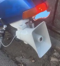 2026年最新】拡声器 バイクの人気アイテム - メルカリ