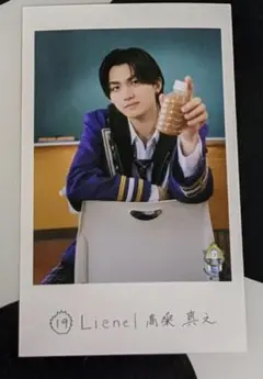 EBiDAN ミニフォト Lienel 高桑真之