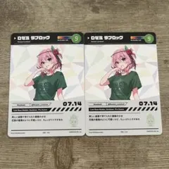 ロゼミ・ラブロック にじさんじフェス2023 コレカ