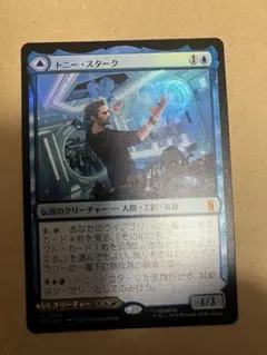 MTG トニー・スターク foil 日本語版
