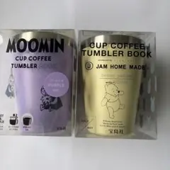 新品未開封］フォルクスワーゲン タンブラーセット - メルカリ