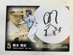 2025年最新】直筆 松田宣浩 サインの人気アイテム - メルカリ