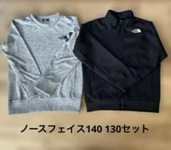ノースフェイス　トレーナーとジャージセット130と140