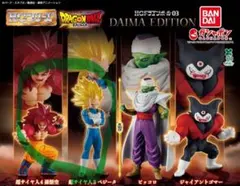 HGドラゴンボール03 DAIMA EDITION 悟空・ベジータセット