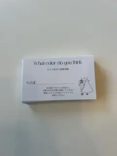 What color do you think ドレス色当て　カードのサムネイル