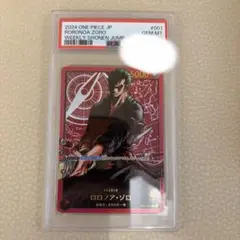 PSA10 ロロノア・ゾロ リーダー パラレル ワンピースカード レカフィグ